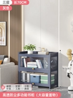 [Три стороны прозрачности] 70 длинных и 3 слоев [серая поворотная дверь]