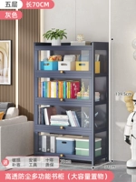 [Три стороны прозрачности] 70 длинных 5 слоев [серая дверь]