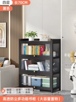 [Три -сильная прозрачность] 70 длинных 4 слоев [черная дверь поворота]