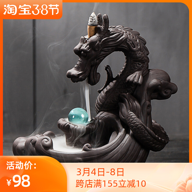 Purple Sand Dragon Smoke Back-Back Incense Stove Tea Room Tea Room Pendulum piece Creative Zen China Wind comeback Goulon Home Indoor Incense Stove