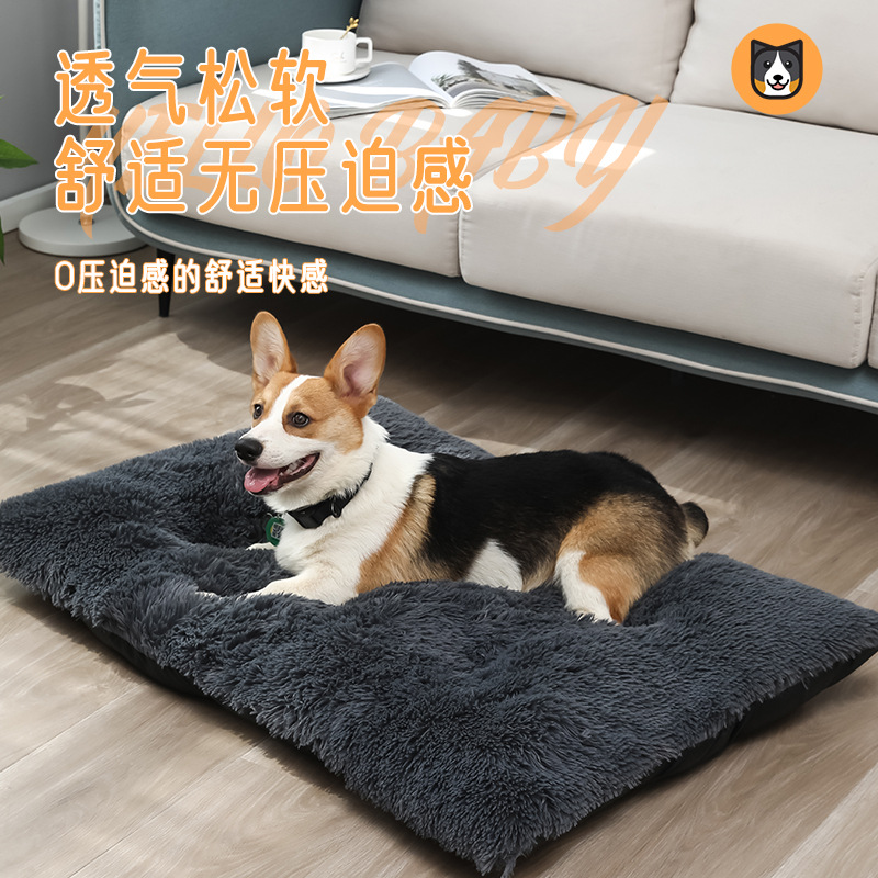 Simple pet pet kennel dog kennel plush winter warm sleep pet mat dog bed comfortable cat litter cat mat