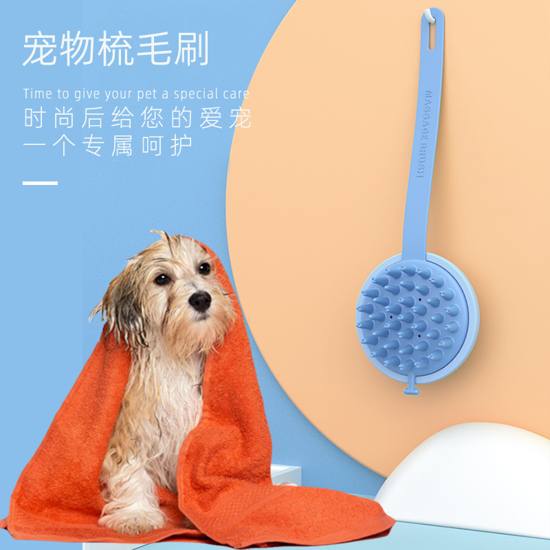 Simple pooch Pooch Bathing brushed kitty Pet Bath Brush Silicone Massage Brush cleaning to dog rubbing hair brushes