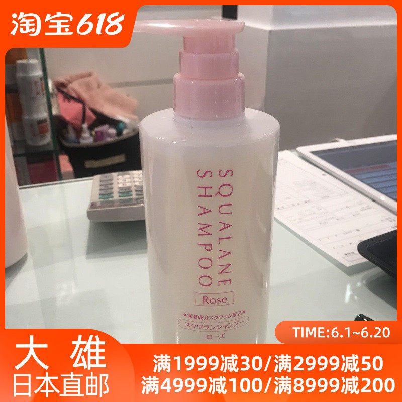 Nobita Japan HABA Non-added moisturizing Repair Shampoo Conditioner Rose Flavor Lavender flavor