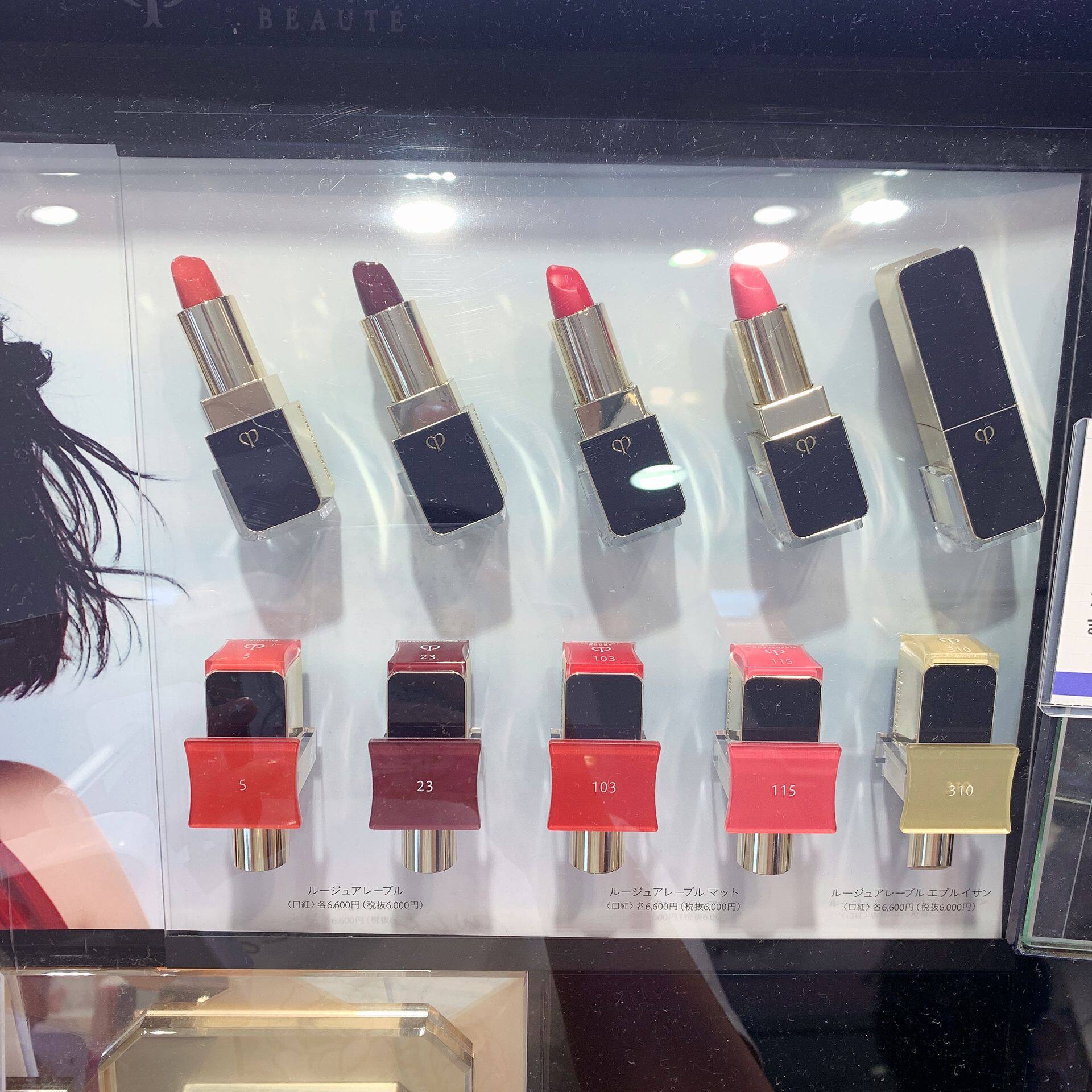 Grand Male Japan Direct Mail CPB Skin Key 2021 New lipstick Lipstick Lasting not to fall color