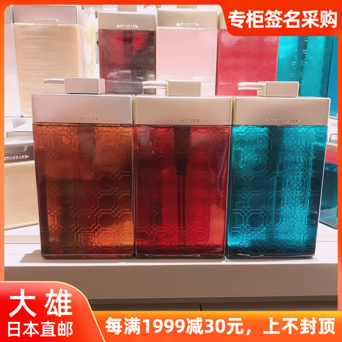 Nobita Japan estandard Isetan shampoo amino acid-free silicone oil 250ml 600ml