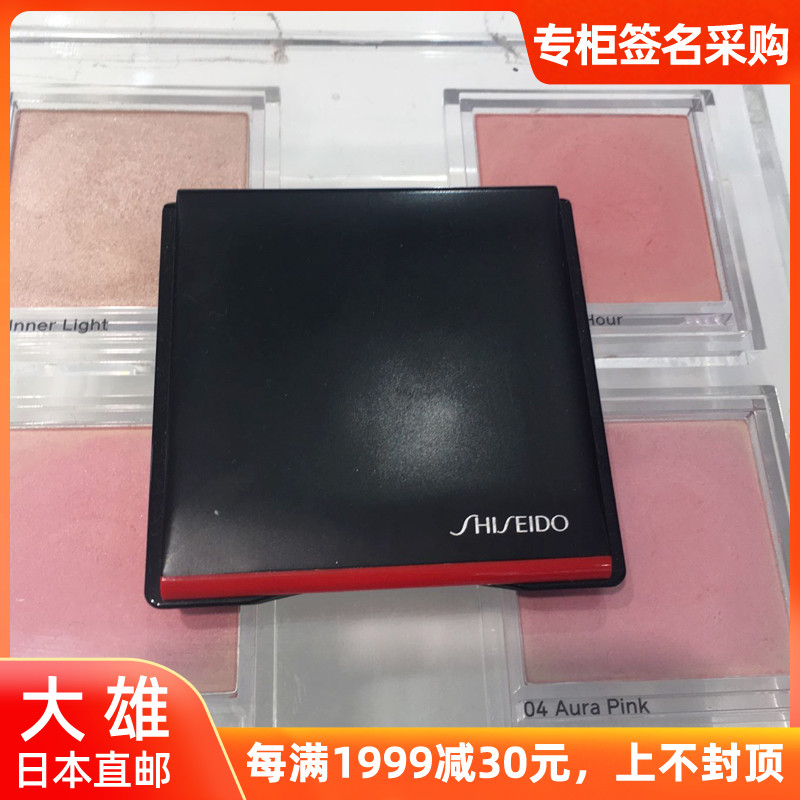 Shisedo - Stereo Yan - Yan - Japanese Direct Mail Shimosheng - Hall is a high blush