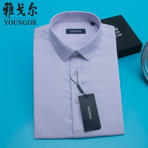 Yagal short sleeve shirt mens purple striped pure cotton free of hot business casual 100 lap summer loose lining man