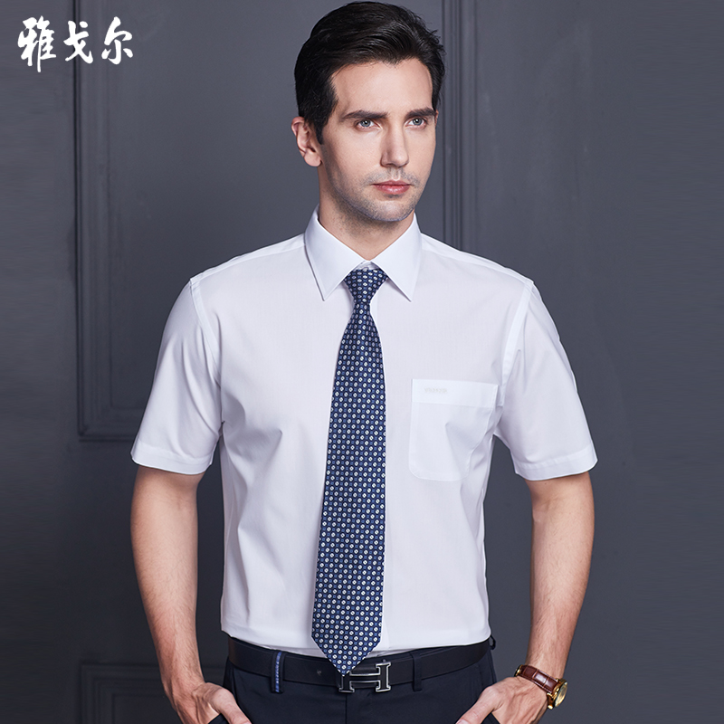 Youngor shirt Men's short-sleeved business casual non-ironing summer loose business wear Men's square collar white shirt shirt