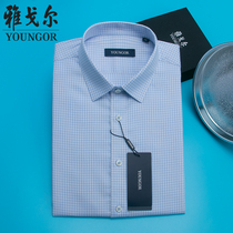 Yagal short sleeve shirt male pure cotton inch shirt business casual loose square collar free of hot summer blue plaid shirt man