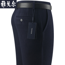 Yagal Casual Pants Men Casual Wash Pants Mens Clothing New Pint Navy Blue Straight Barrel Loose Long Pants Winter Mens Pants