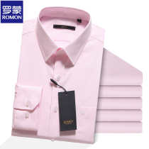 Romon Romon long-sleeved shirt mens business casual long-sleeved plaid slim shirt Work professional shirt men