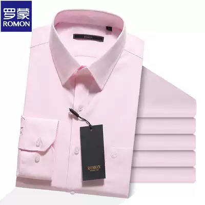 Romon Romon long sleeve shirt men Business Leisure long sleeve plaid slim shirt work professional shirt men