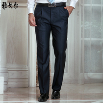 Youngor mens trousers spring business casual loose navy blue drop sense trousers Straight mid-waist young and middle-aged mens trousers