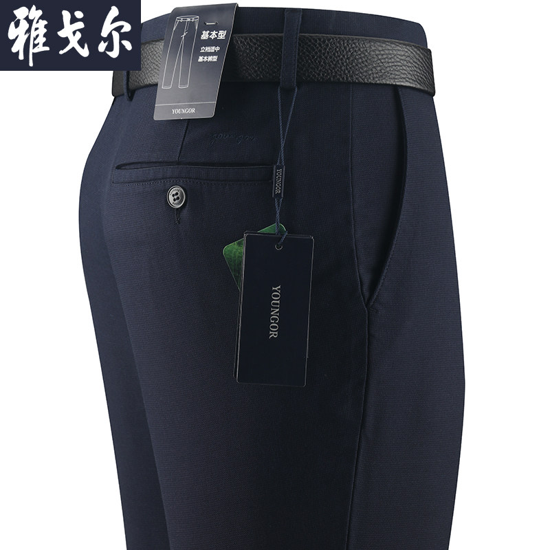 Yagor Pants Pants Men Business Dp Free Ironing to Work Pants Straight Up Pants Straight Up Waist Loose Men Casual Pants