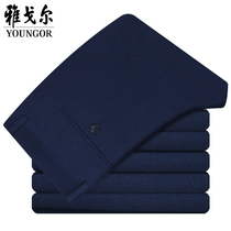 Yagorsey Pants Men Discount Clear Cabin Special Cabinet Business Positive Dress Straight Barrel Loose Autumn Winter Money Mens Wool Mens Pants