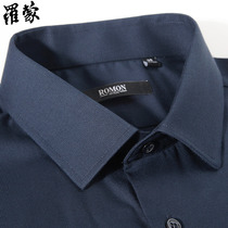 Romon Romon mens long-sleeved shirt spring business casual cotton free-ironing slim-fit dark shirt