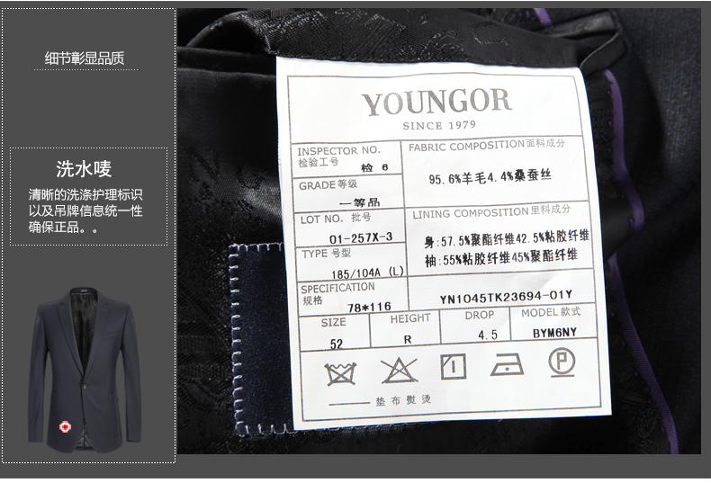 Costume homme YOUNGOR en laine pour automne - Ref 1576421 Image 28