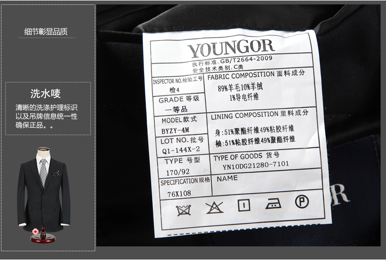Costume homme YOUNGOR pour automne - Ref 1561624 Image 65