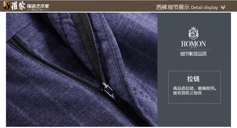 Costume homme ROMON en laine pour automne - Ref 1553021 Image 28