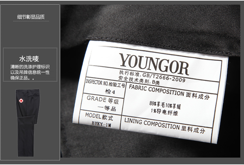 Costume homme YOUNGOR pour automne - Ref 1561624 Image 44