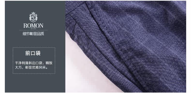 Costume homme ROMON en laine pour automne - Ref 1553021 Image 31