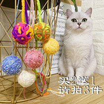   Fun funny cat wool ball Pet cat toy ball Bell ball Cat toy device Cat toy stick Cat toy ball