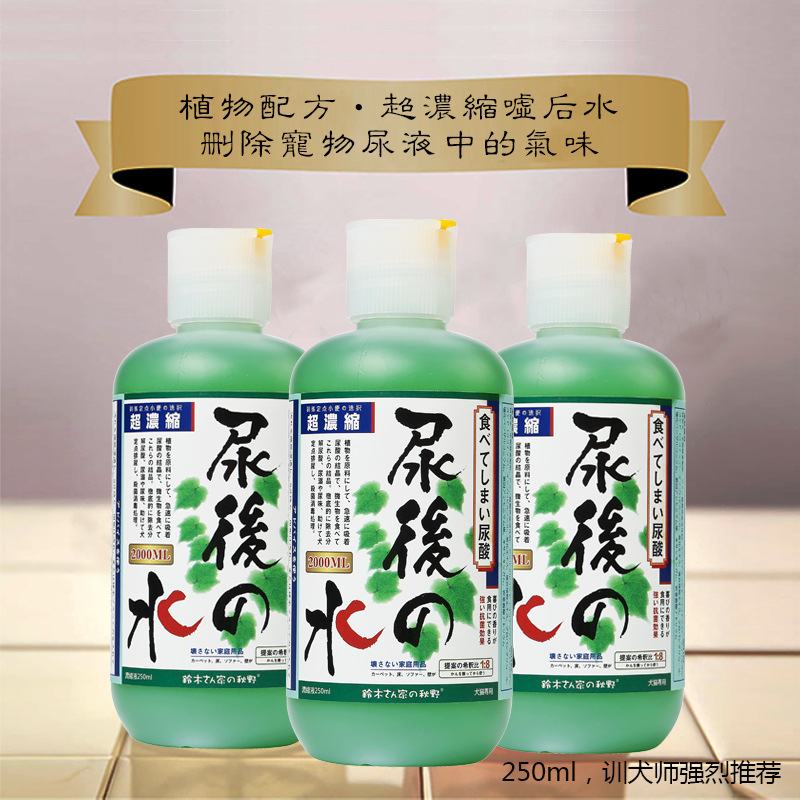 Sau nước tiểu, nước sau vũng nước, mèo, động dục, nước tiểu, nồng độ, mùi, khử mùi, chó Nhật, thú cưng, nước tiểu, nước tiểu - Cat / Dog Beauty & Cleaning Supplies bàn chải chải lông chó