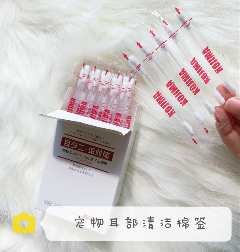 Japan Kojima Pet Ears Clean Cotton Stick Dogs Kitty Ear Clean Rod Earwax Cotton Stick 40