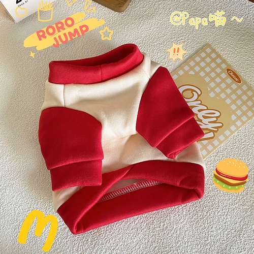 Домашние животные осенью и зимним толстым хлопчатобумажным карманом.