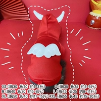 Ред Булл Демон Король