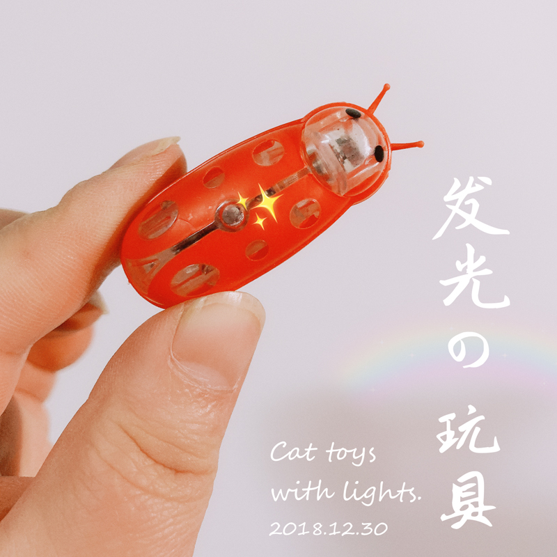 This is really fun cat toy electric funny cat track turntable super love can avoid obstacles mouse beetle