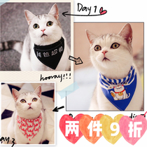  Pet saliva towel Dog triangle towel Teddy cat bib Cute tide brand font dog bib bib cat collar