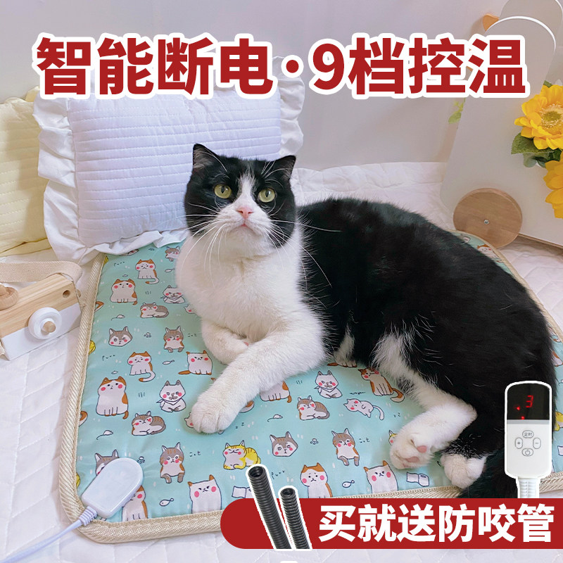 Pet electric blanket dog heating pad thermostatic anti-leakage waterproof anti-arrest small warmer kitty electric bedding