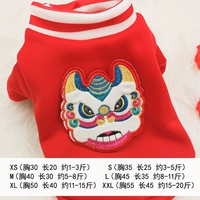 Красный зверь