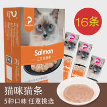  paddytime pet cat strips Cat snacks Liquid kittens fattening hair gills Adult cats nutritional wet food 10g16 strips