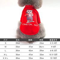 Красный, боксерский