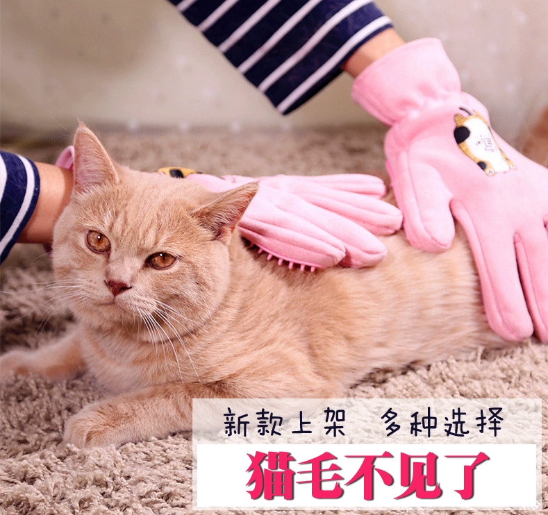 Găng tay thú cưng Lu Mao massage lược tắm silicon cung cấp dịch vụ làm sạch ngoài lông chó để tạo lông nổi mới - Cat / Dog Beauty & Cleaning Supplies
