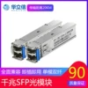 Товары от 华立信数码旗舰店