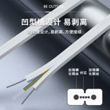 Huatixin ftth National Standard Telecom Class Class Butterfly Кожаная кабель Outdoor Outdoor ОДИН однодневное двойное четыре четырехлетнего 1 Core 2 Core 2 Core Fiber Fiber Unicom Общее телевизора