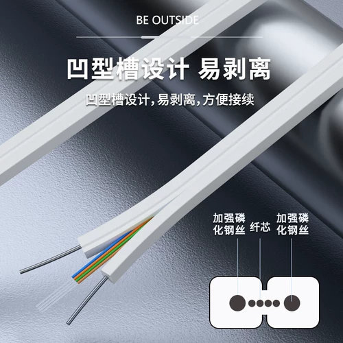 Huatixin ftth National Standard Telecom Class Class Butterfly Кожаная кабель Outdoor Outdoor ОДИН однодневное двойное четыре четырехлетнего 1 Core 2 Core 2 Core Fiber Fiber Unicom Общее телевизора