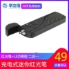 Товары от 华立信数码旗舰店