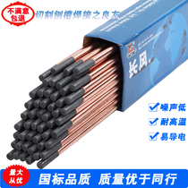 Changfan plate gas rod DC gas rod special carbon arc gas plate carbon rod 6mm8mm10mm round flat carbon rod