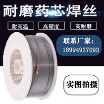 YD668 Welding Wearable Welding Core Welding Wire 1 2 1 6mm Hardsurface Welding Welding Welding Welding Wire