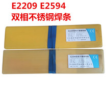 Dual phase stainless steel argon arc welding wire ER2209 2205 air welding wire dual phase stainless steel welding strip