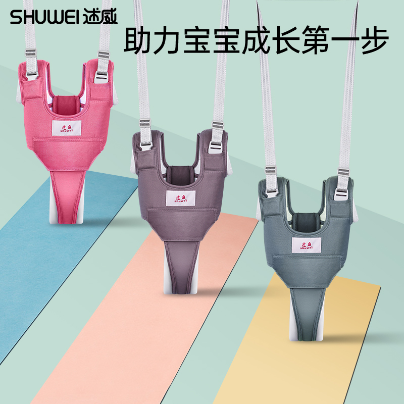 The German Telling Verbatian Treasure steps with infant walking anti-fall and anti-safety baby child Four Seasons