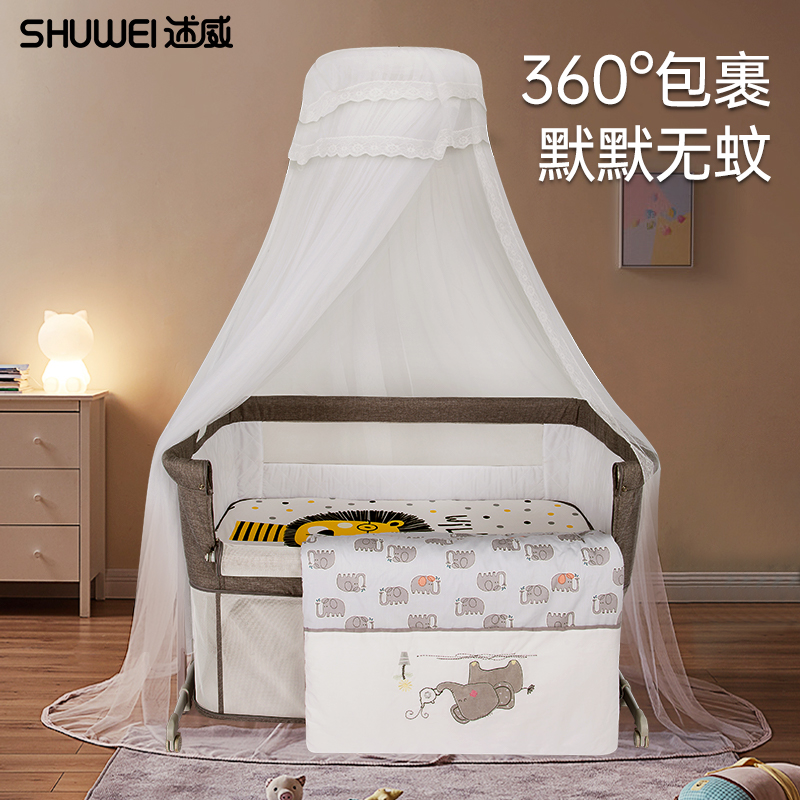 Shuwei baby bed mosquito net with bracket Baby bed mosquito net cover Court-style general anti-mosquito mosquito net cover for newborn children