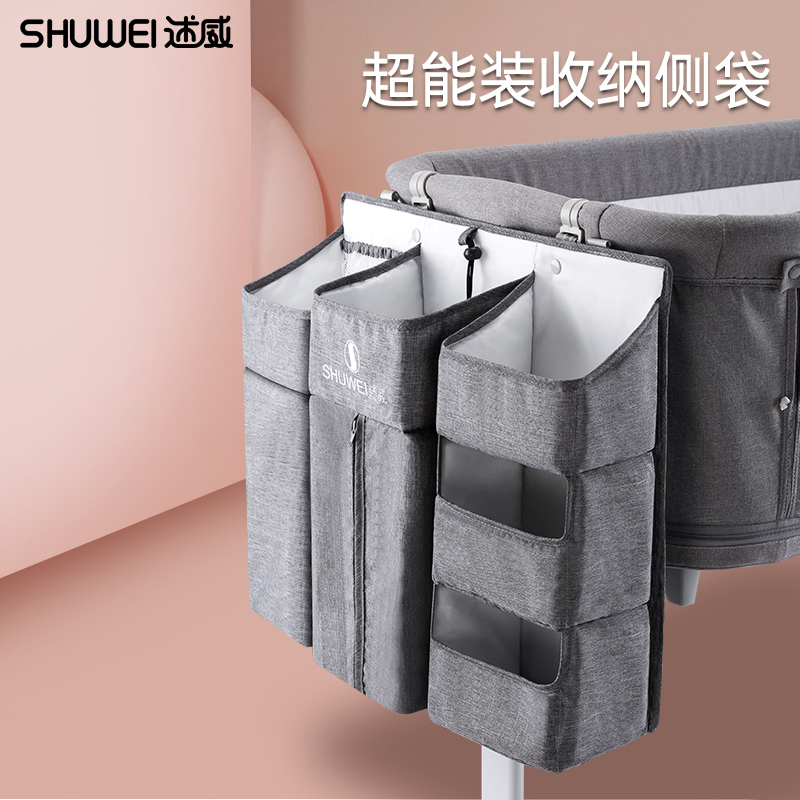 Suwei baby bed hanging bag Bed head storage bag washable multi-function diaper storage bed side storage bag