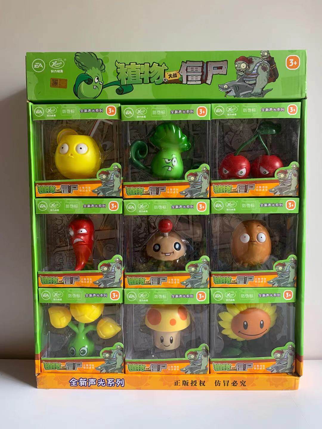 Plants vs. Zombies New Single Glowing Mine Cherry Hot Pepper Sunshine Mushroom Vegetable Ask Nut Sunflower