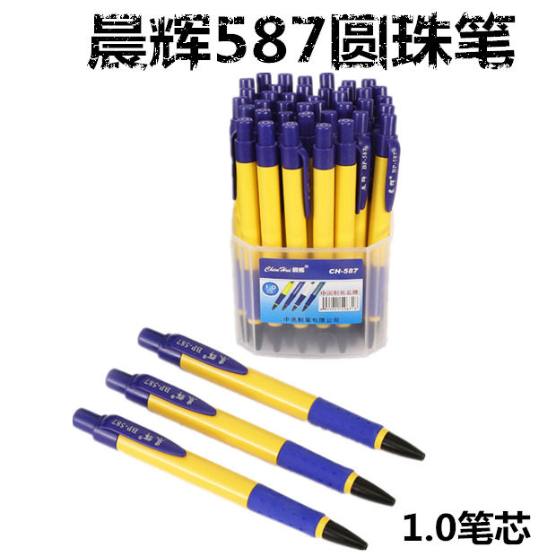 Morning glow 587 Ball pen in motion coarse pen Ball pen refill 1 0m refill can be booked for advertising pen logo