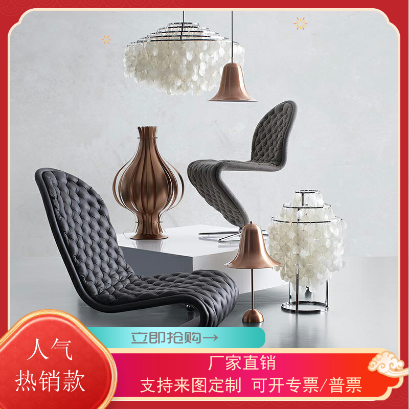 Designer Light Lavish Shaped Pull Point Sofa Chair Home Serpentine Dining Chair Negotiate Reception Chair Villa Dining Room Custom Chair